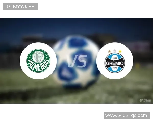 帕尔梅拉斯与格雷米奥对决结果揭晓精彩瞬间回顾 帕尔梅拉斯与格雷米奥对决结果揭晓精彩瞬间回顾