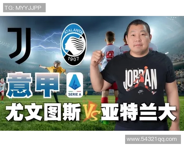 意大利杯激战亚特兰大迎战尤文图斯争夺晋级名额