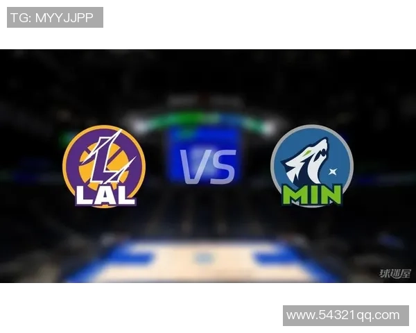 湖人对阵森林狼精彩直播全程回顾与赛后分析