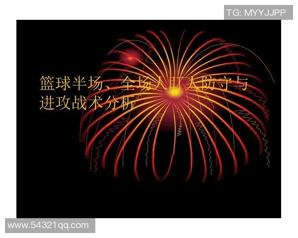 阿内特加登斯与敦伯霍登的精彩对决分析与战术解析